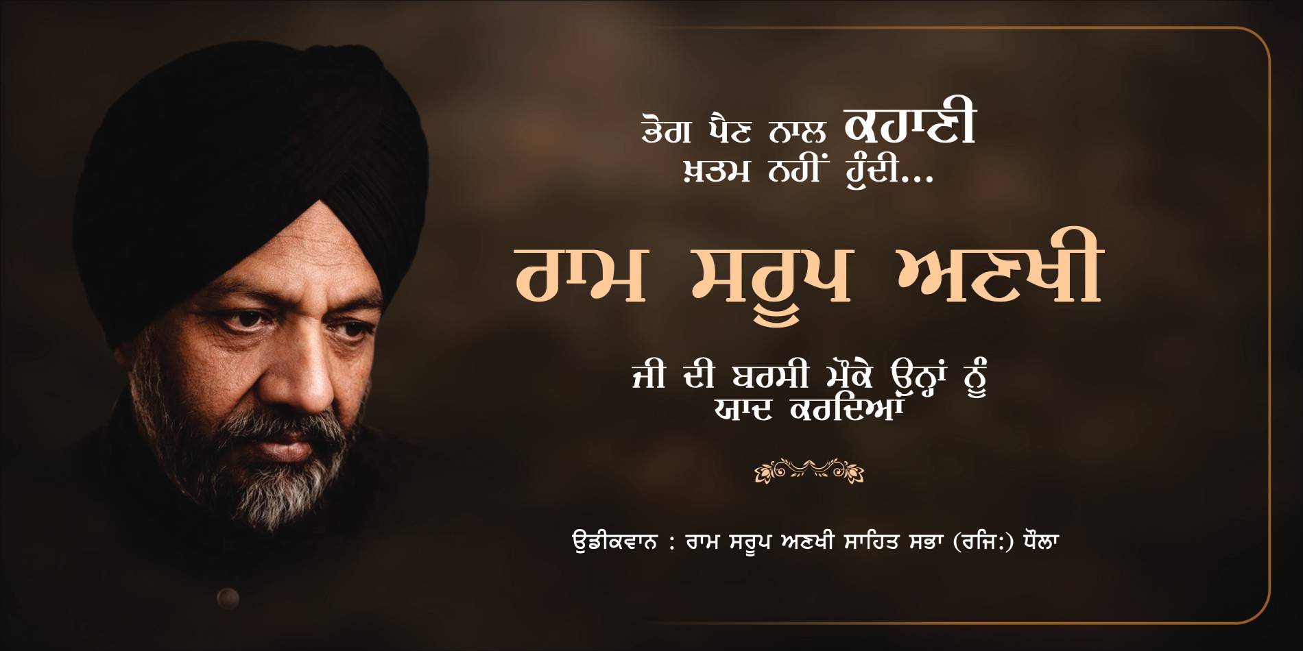 Poster